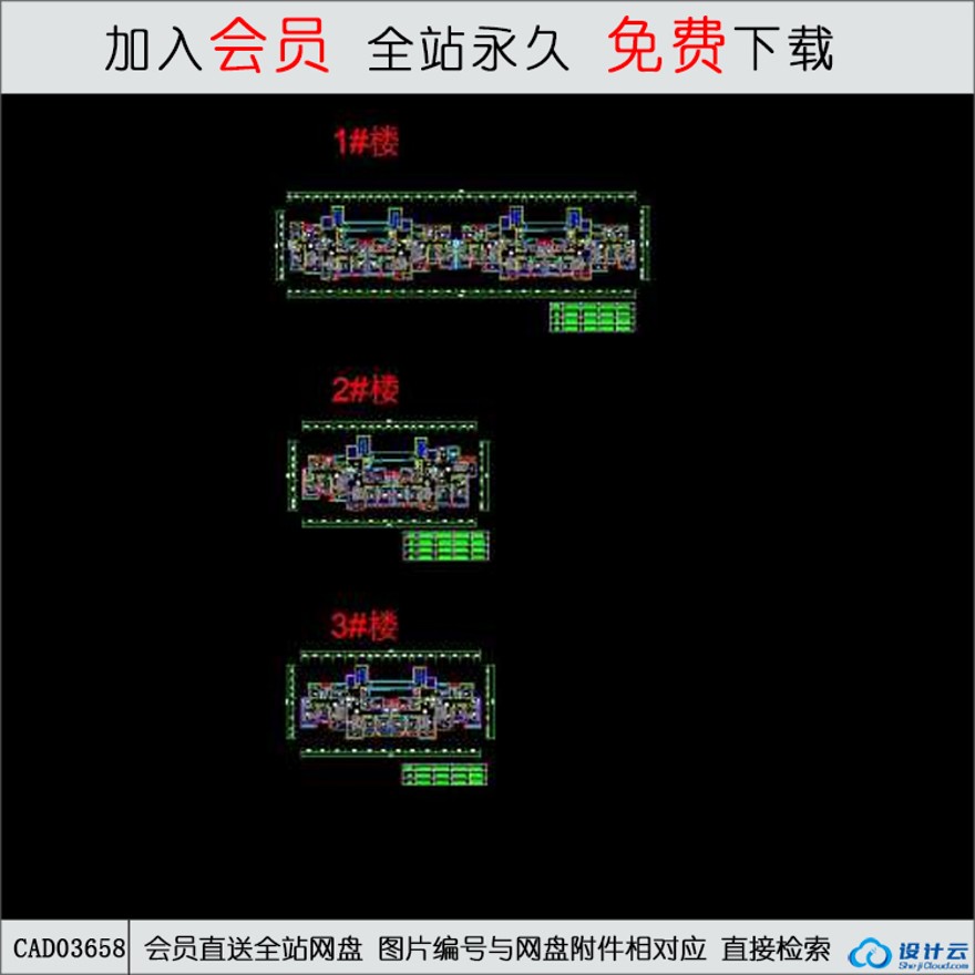 CAD住宅-CAD方案平面图/立剖面图/施工图系列