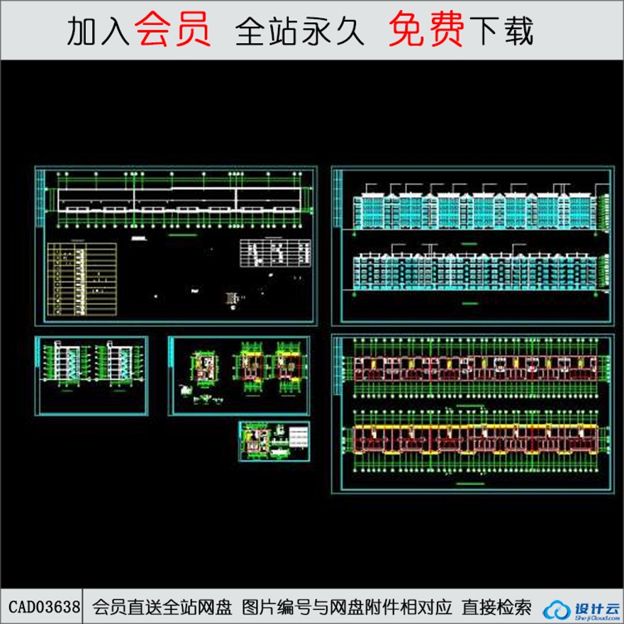 CAD住宅全图7cad图纸CAD方案平面图/立剖面图/施工图系列