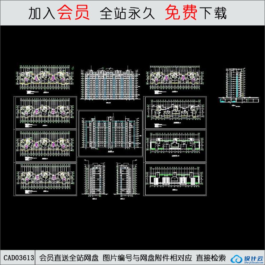 CAD住宅-CAD方案平面图/立剖面图/施工图系列