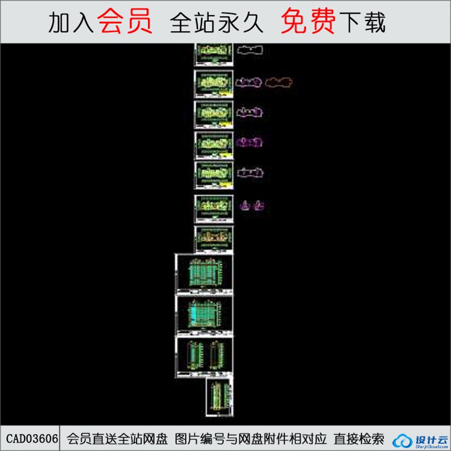 CAD-29住宅图纸-CAD方案平面图/立剖面图/施工图系列