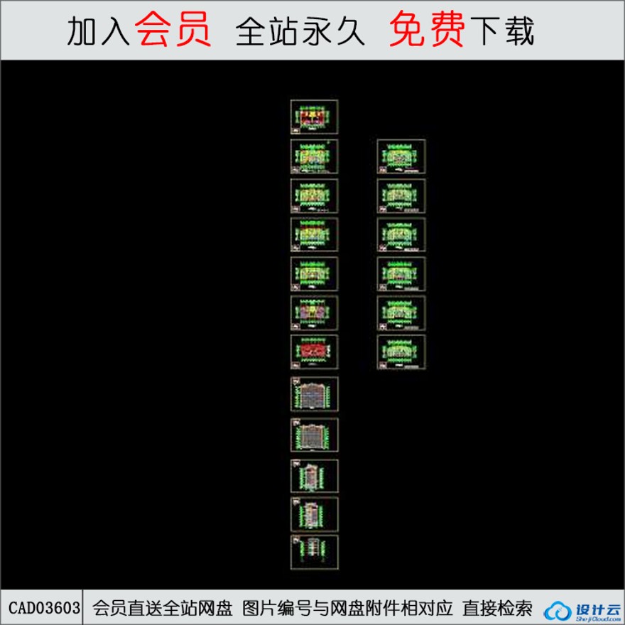 CAD-2-26住宅图纸-CAD方案平面图/立剖面图/施工图系列