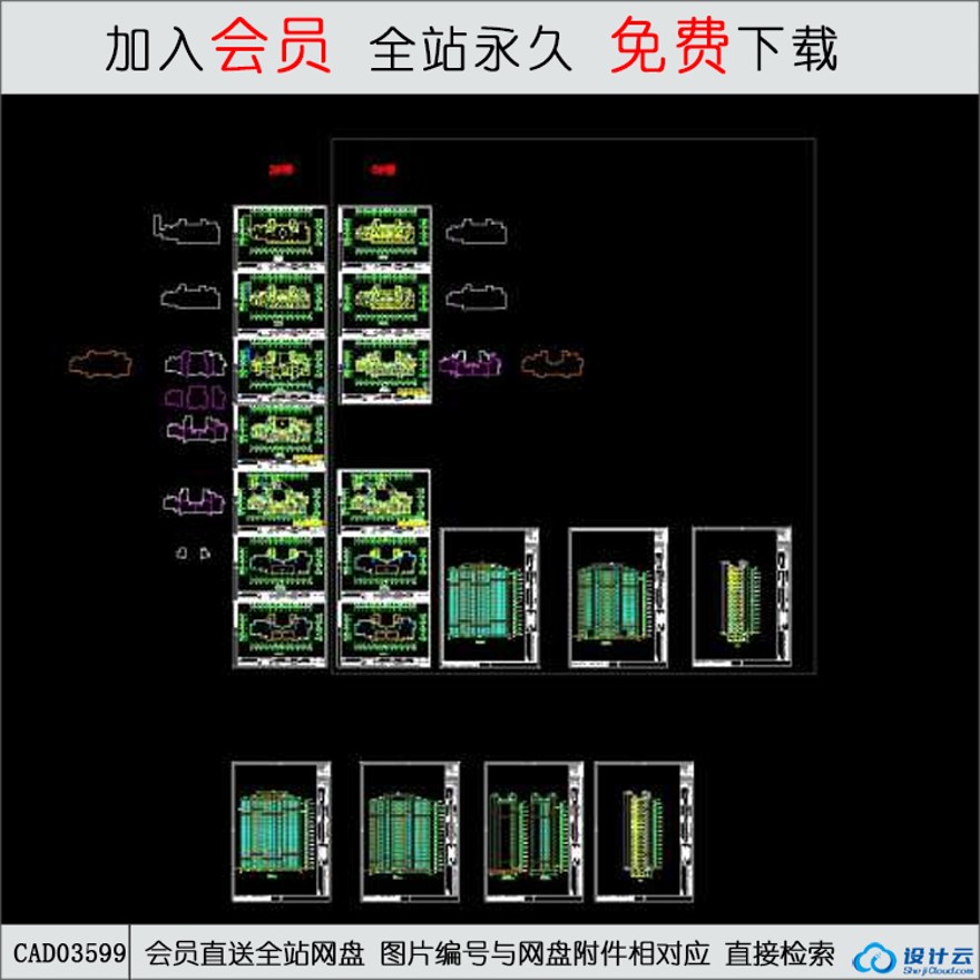 CAD2-22住宅图纸-CAD方案平面图/立剖面图/施工图系列