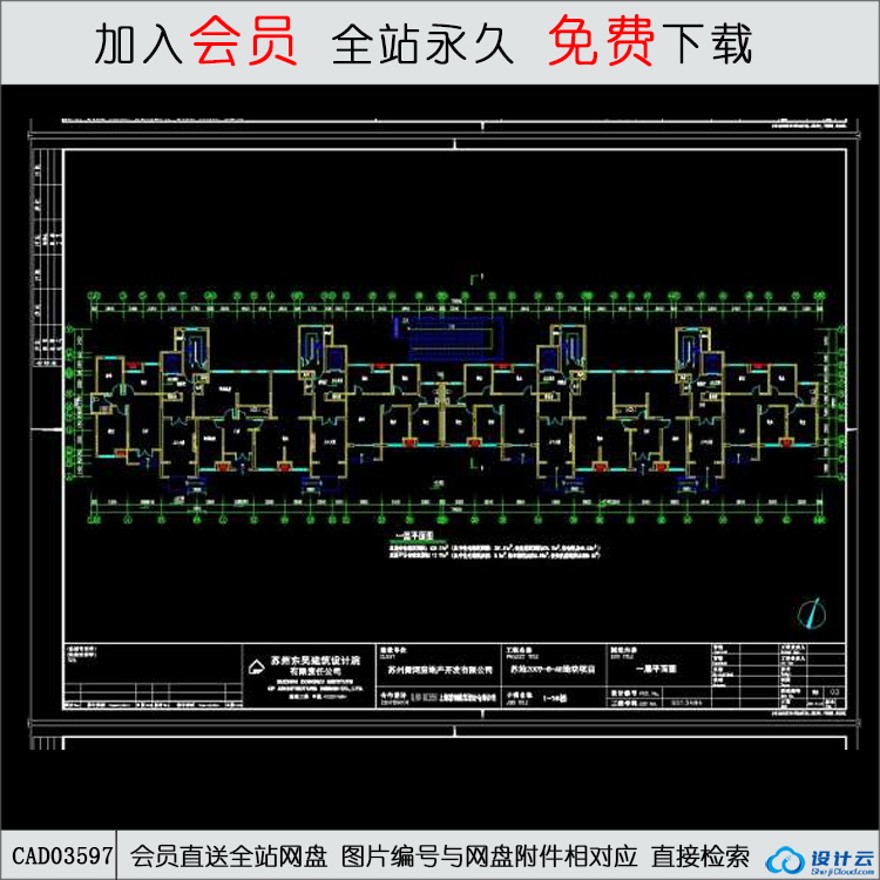 CAD2-20住宅-CAD方案平面图/立剖面图/施工图系列