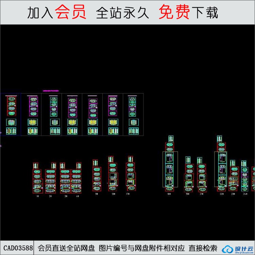 CAD住宅设计-CAD方案平面图/立剖面图/施工图系列