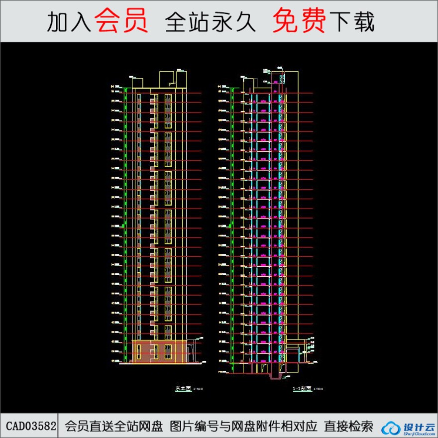 CAD住宅设计图-CAD方案平面图/立剖面图/施工图系列