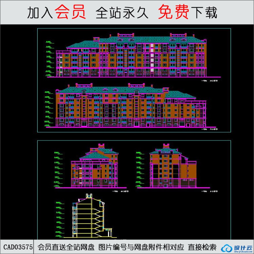 CAD2-8住宅-CAD方案平面图/立剖面图/施工图系列