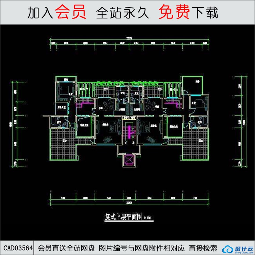 CAD龙湖大城小院A1型花园洋房平立剖全-CAD方案平面图/立剖面图/施工图系列