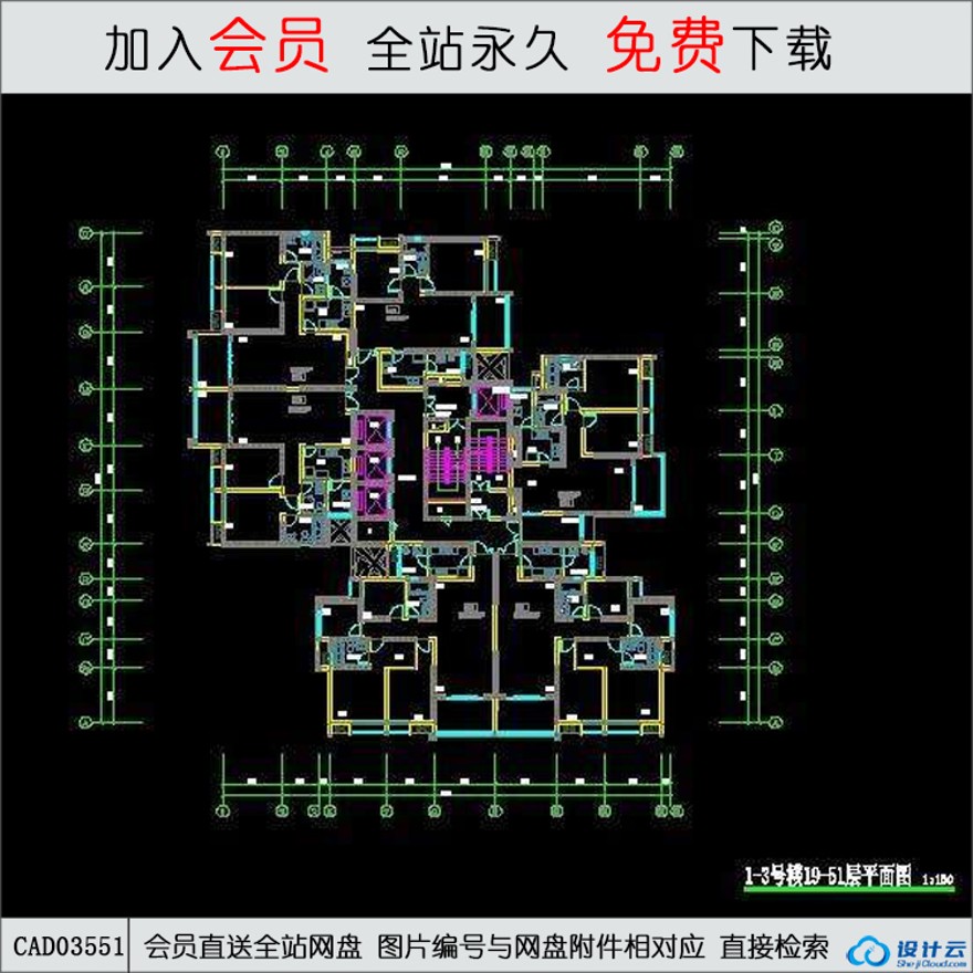 CAD长嘉汇高层住宅住宅1-3号楼-CAD方案平面图/立剖面图/施工图系列