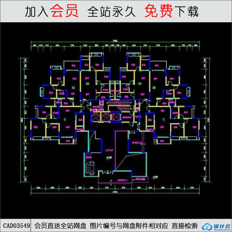 CAD现代风高层住宅住宅2-4号楼住宅-CAD方案平面图/立剖面图/施工图系列