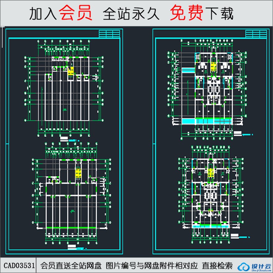 CAD(05)七层商品套房建筑CAD图纸-CAD方案平面图/立剖面图/施工图系列