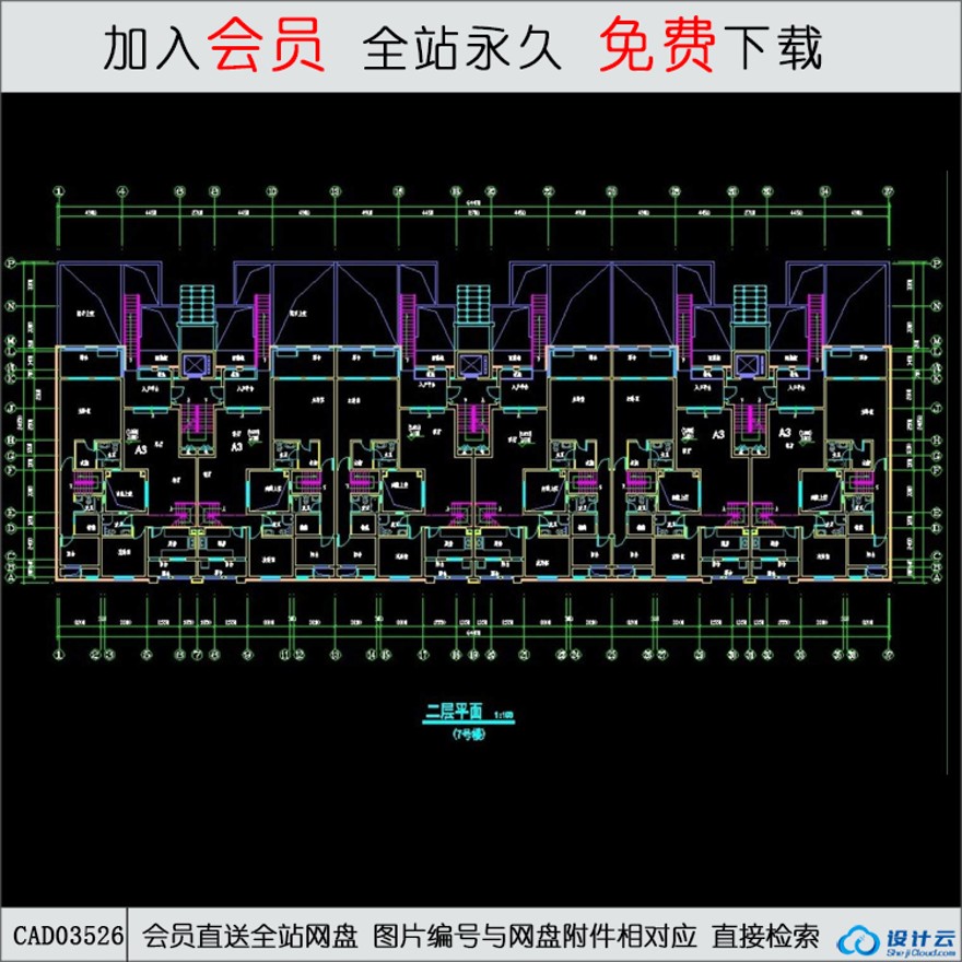 CAD全面住宅-CAD方案平面图/立剖面图/施工图系列