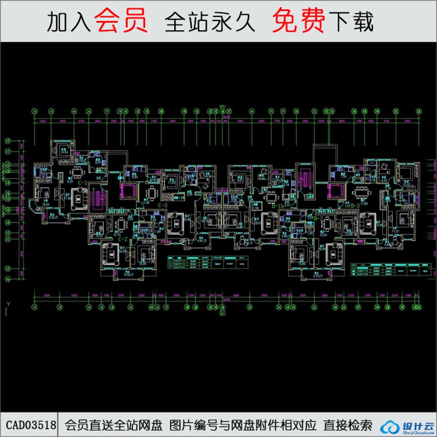 CAD住宅34455-CAD方案平面图/立剖面图/施工图系列