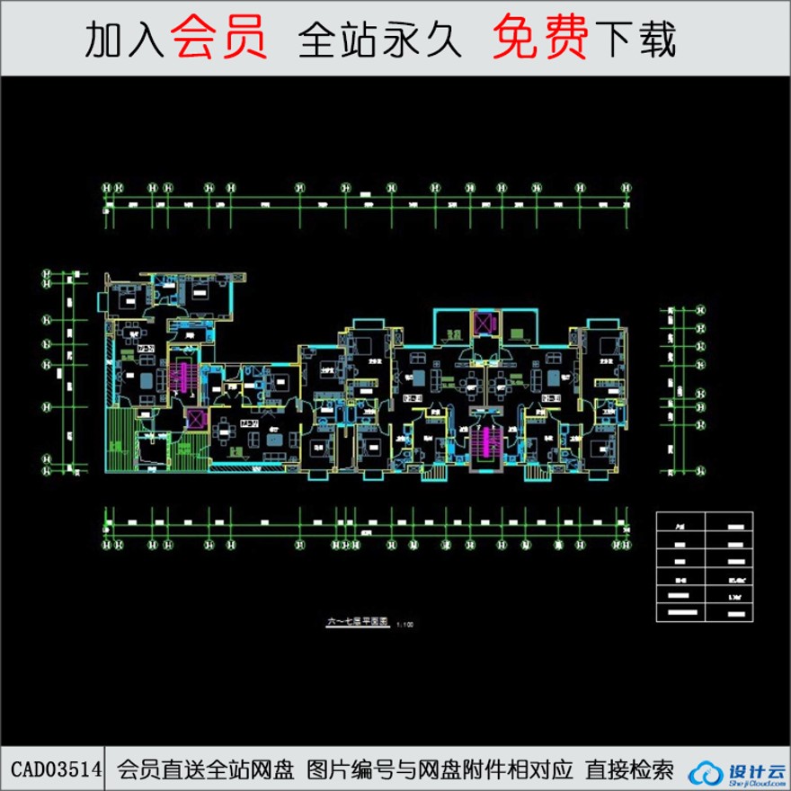 CAD住宅334-CAD方案平面图/立剖面图/施工图系列