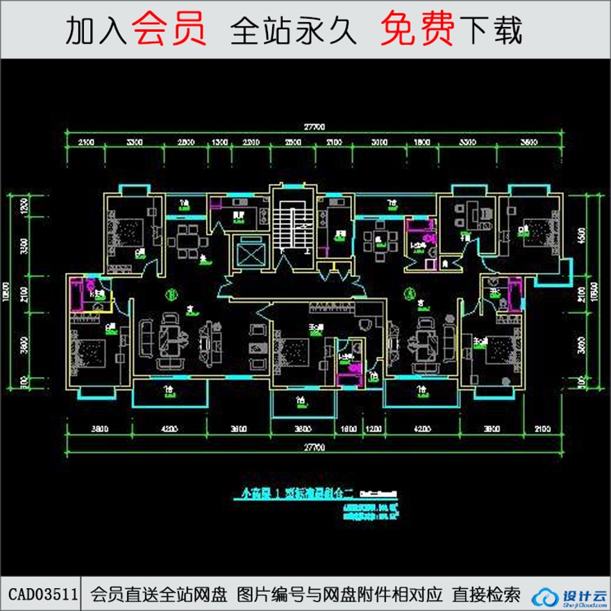 CAD小高层住宅-CAD方案平面图/立剖面图/施工图系列