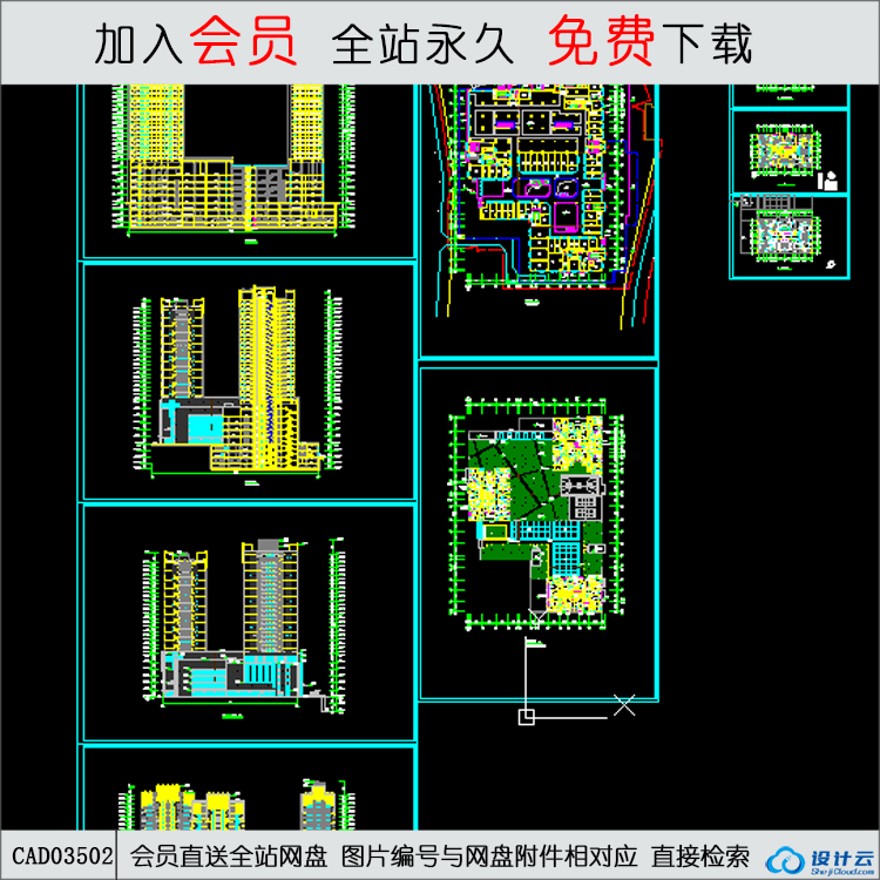 CAD-高层住宅住宅-CAD方案平面图/立剖面图/施工图系列