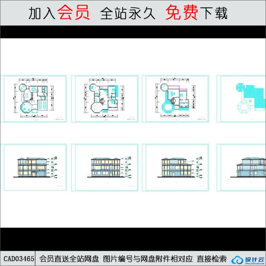 CAD-11套经典户型图-CAD方案平面图/立剖面图/施工图系列