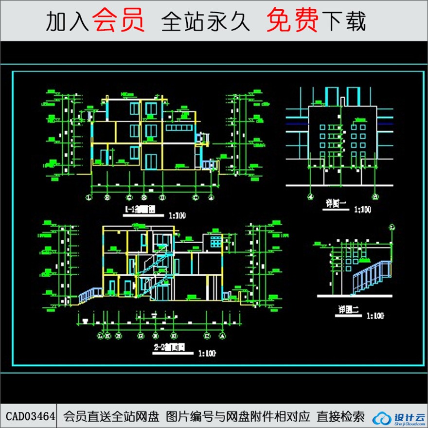 CAD-现代风风格住宅2-CAD方案平面图/立剖面图/施工图系列