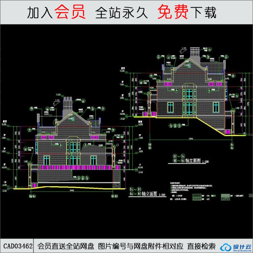 CAD住宅楼cad平立剖-CAD方案平面图/立剖面图/施工图系列