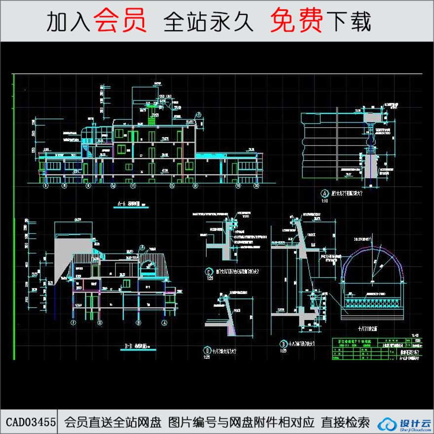 CAD景泰住宅施工图-CAD方案平面图/立剖面图/施工图系列