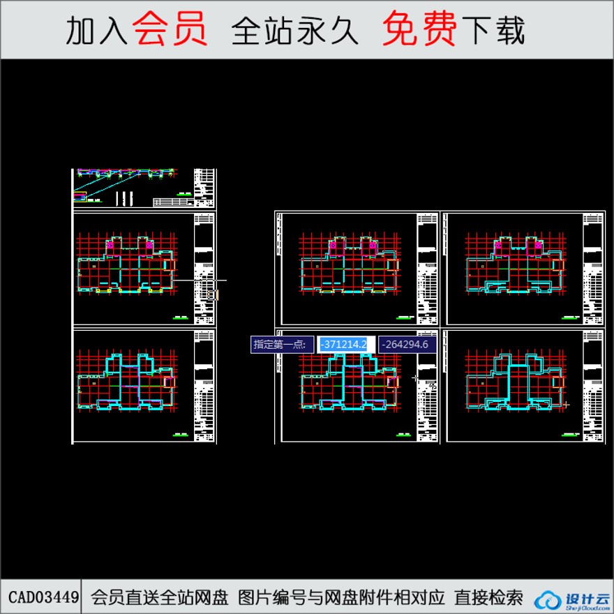 CAD无锡融侨观邸景观建筑规划项目-CAD方案平面图/立剖面图/施工图系列