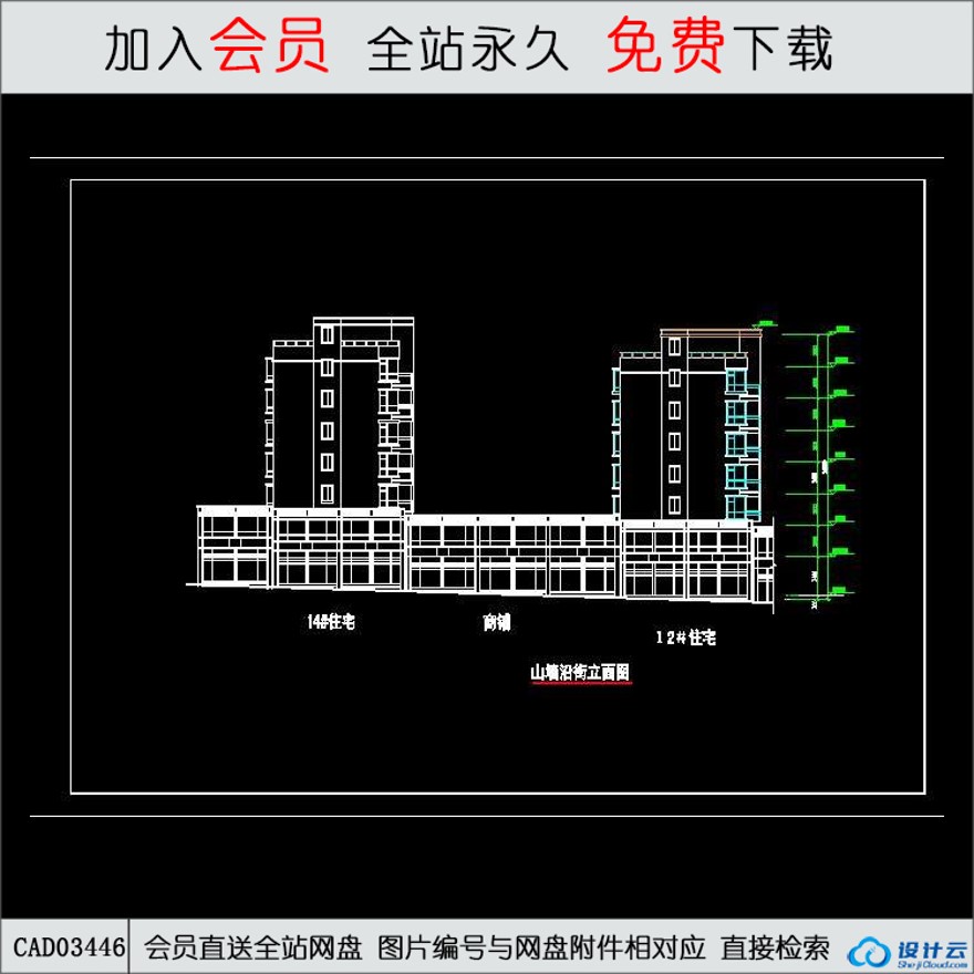 CAD-高层住宅住宅建筑设计-CAD方案平面图/立剖面图/施工图系列