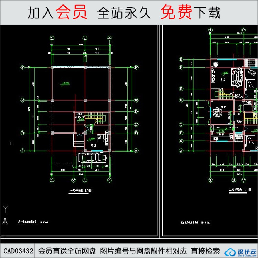 CAD某联排住宅区三层住宅平面图-CAD方案平面图/立剖面图/施工图系列