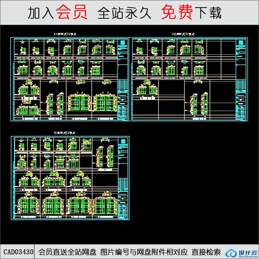 CAD万达江桥住宅3,4,5,9,10,11号楼施工图-CAD方案平面图/立剖面图/施工图系列