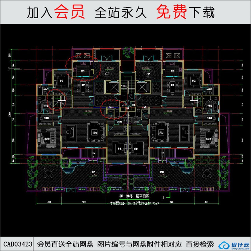 CAD-5#~9#住宅楼平立面-CAD方案平面图/立剖面图/施工图系列