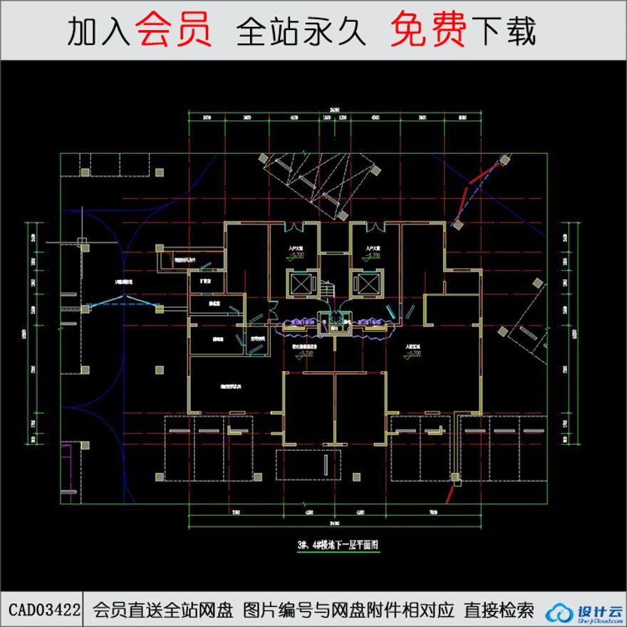 CAD-3#4#住宅楼平立面-CAD方案平面图/立剖面图/施工图系列