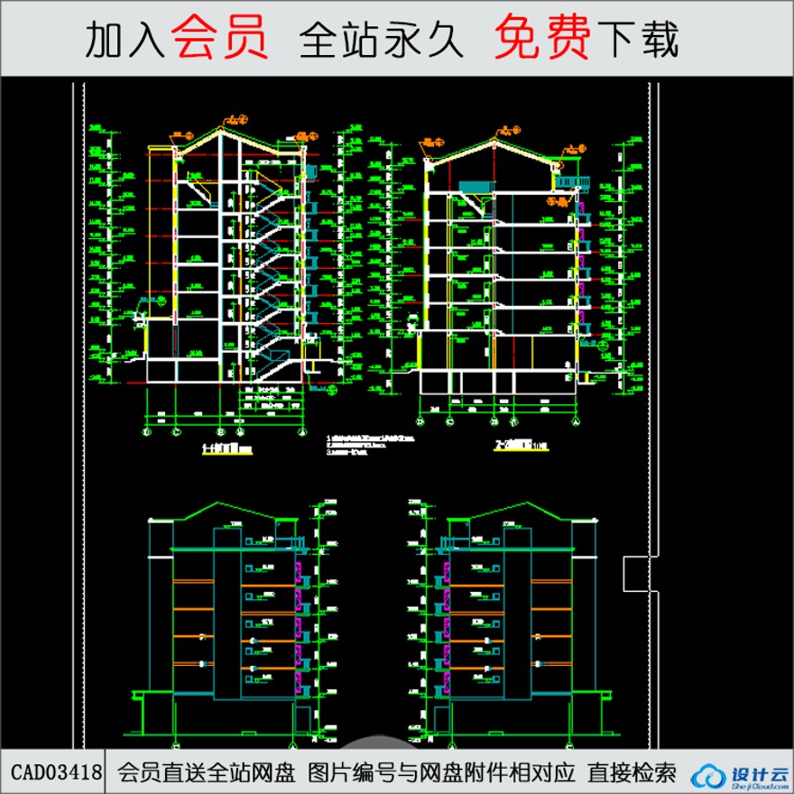 CAD某底商住宅楼建筑方案图-CAD方案平面图/立剖面图/施工图系列