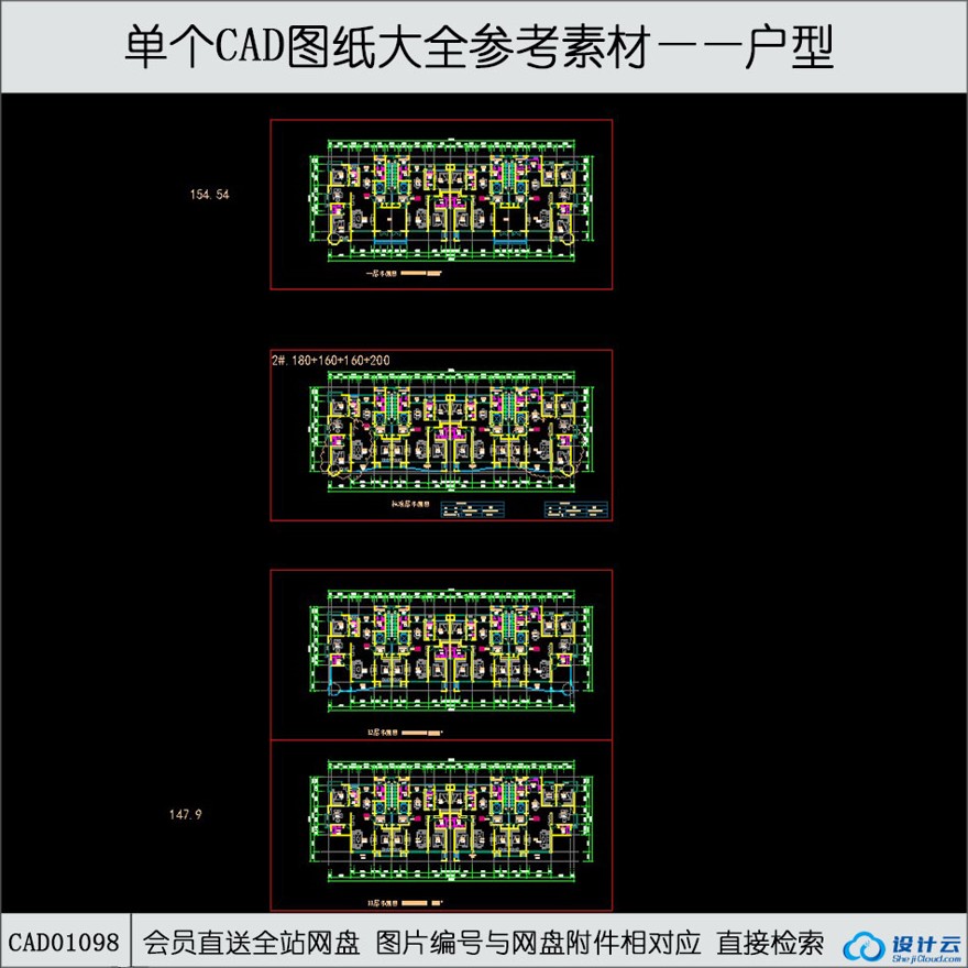 CAD二梯二户高层住宅住宅CAD图纸户型-CAD方案平面图/立剖面图/施工图系列