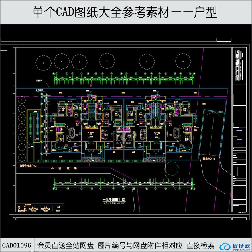 CAD二梯二户高层住宅住宅CAD图纸户型-CAD方案平面图/立剖面图/施工图系列