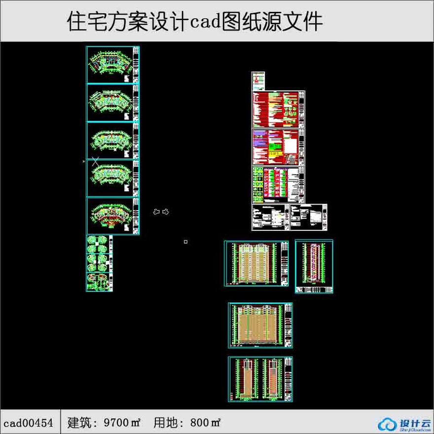 高层住宅住宅建筑面积9700平方米cad全套-CAD方案平面图/立剖面图/施工图系列