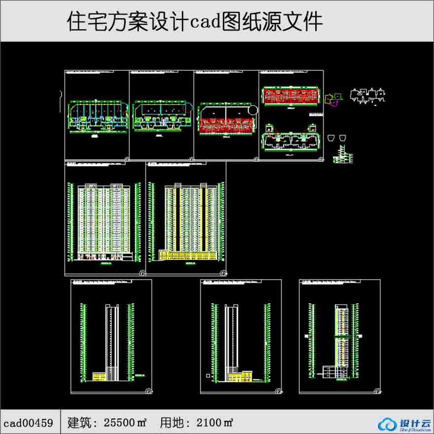 高层住宅住宅建筑面积25500平方米cad全套-CAD方案平面图/立剖面图/施工图系列