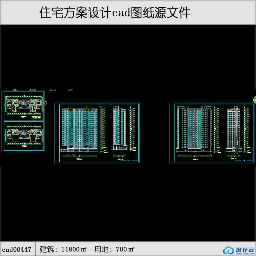 高层住宅住宅建筑面积11800平方米cad全套-CAD方案平面图/立剖面图/施工图系列