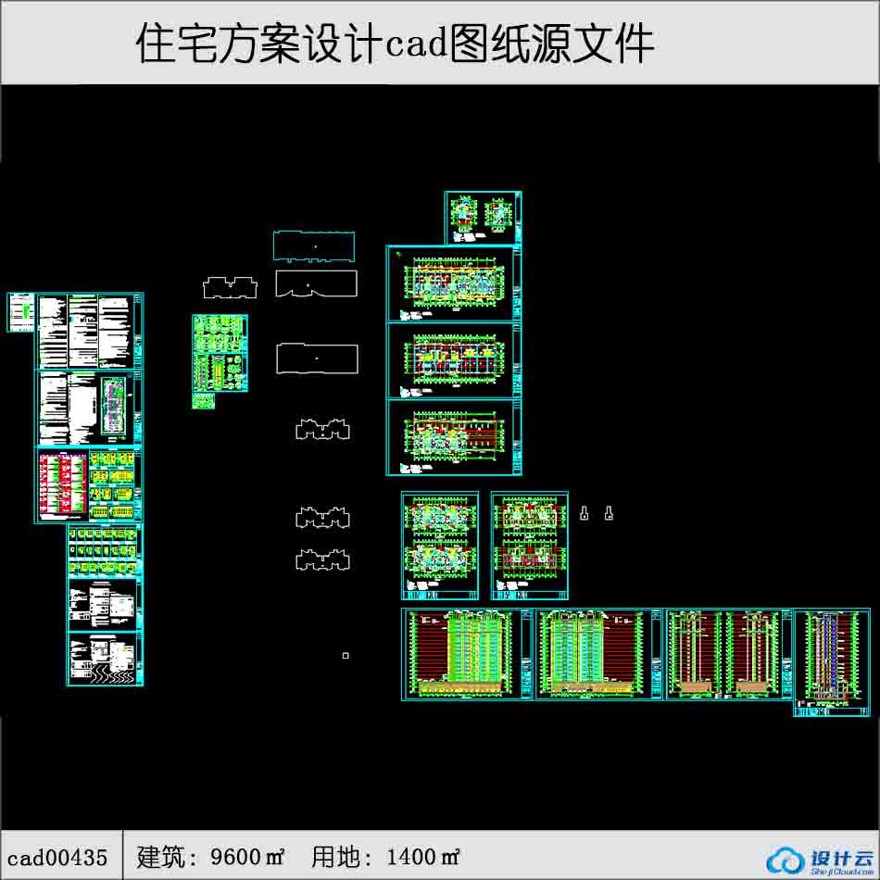 高层住宅住宅建筑面积9600平方米cad全套-CAD方案平面图/立剖面图/施工图系列