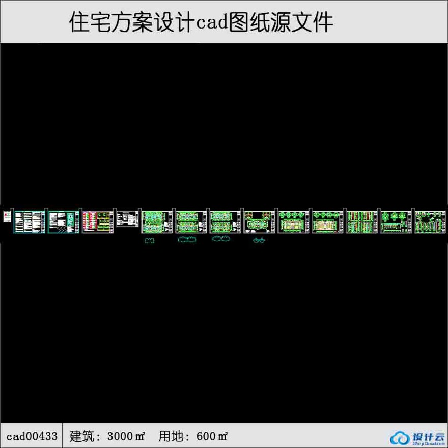 多层住宅建筑面积4000平方米cad全套-CAD方案平面图/立剖面图/施工图系列