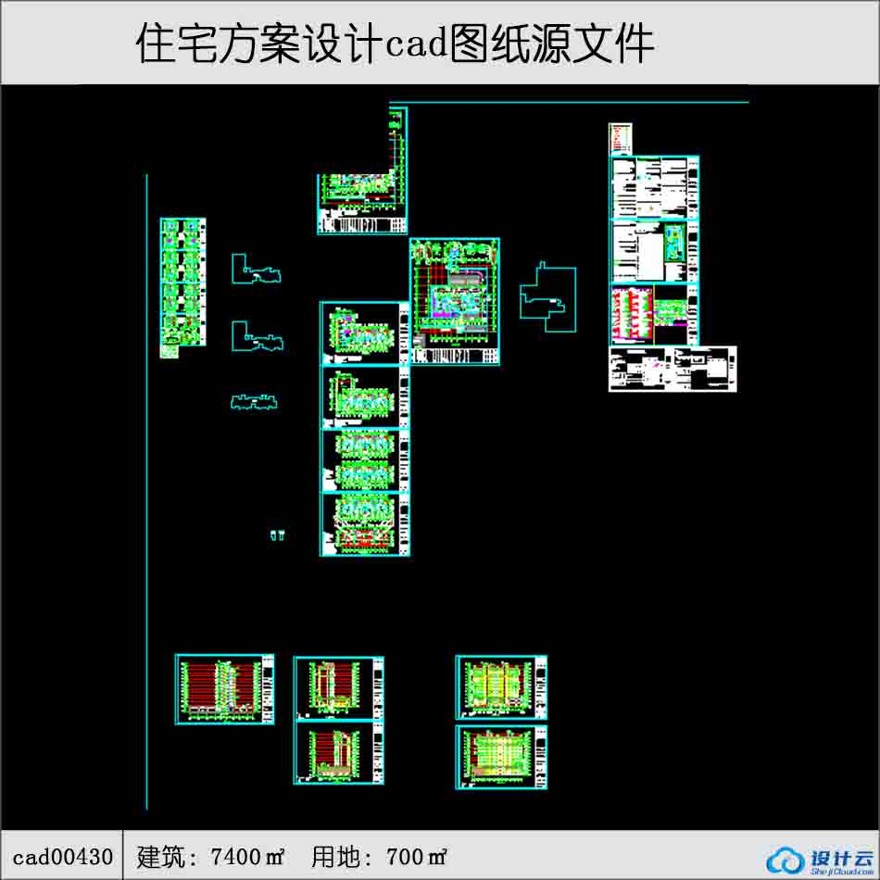 高层住宅住宅建筑面积7400平方米cad全套-CAD方案平面图/立剖面图/施工图系列