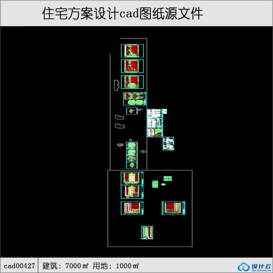 高层住宅住宅加商铺建筑面积7000平方米cad全套-CAD方案平面图/立剖面图/施工图系列