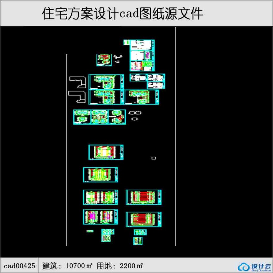 高层住宅住宅建筑面积10700平方米cad全套-CAD方案平面图/立剖面图/施工图系列