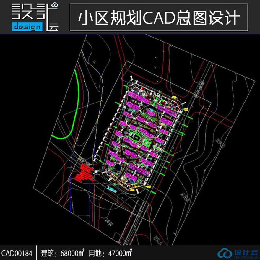 原创高层住宅公寓居住小区洋房规划建筑方案cad总图图纸用地面积4.7万平方米居住-CAD方案平面图/立剖面图/施工图系列