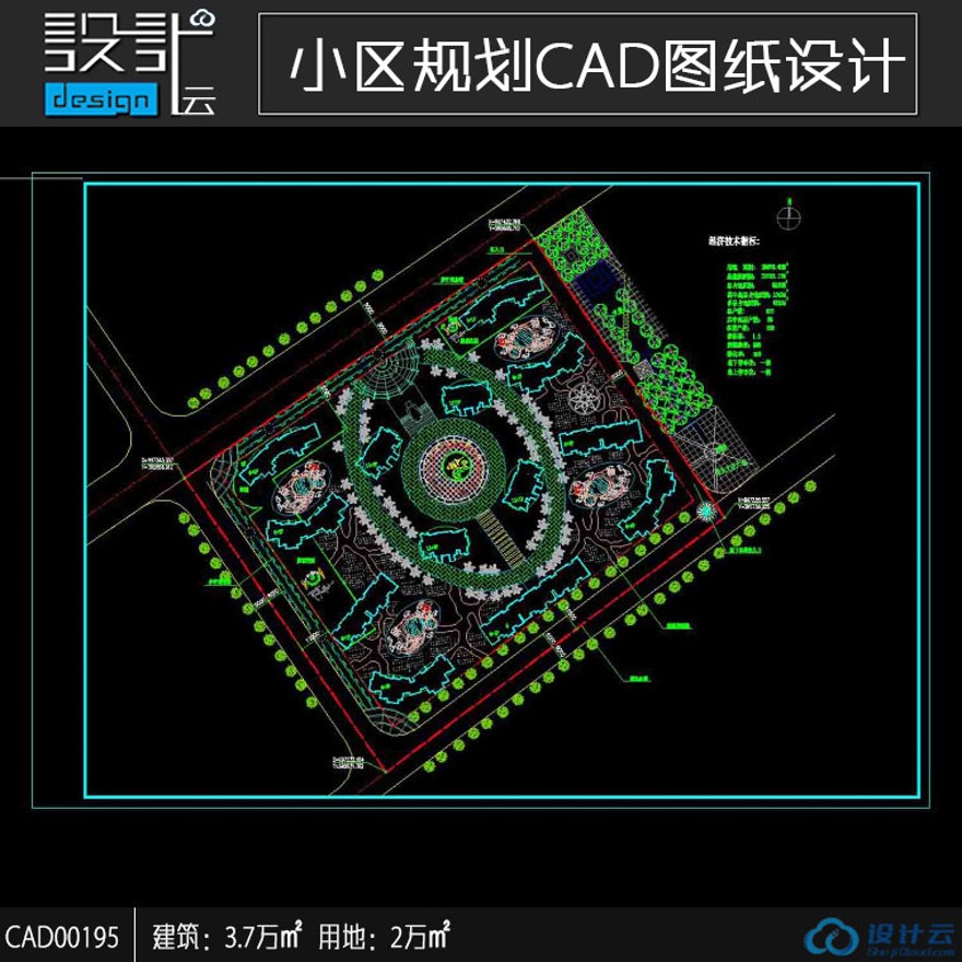 小型住宅区规划设计cad总图图纸用地2万平方建筑面积3.7万