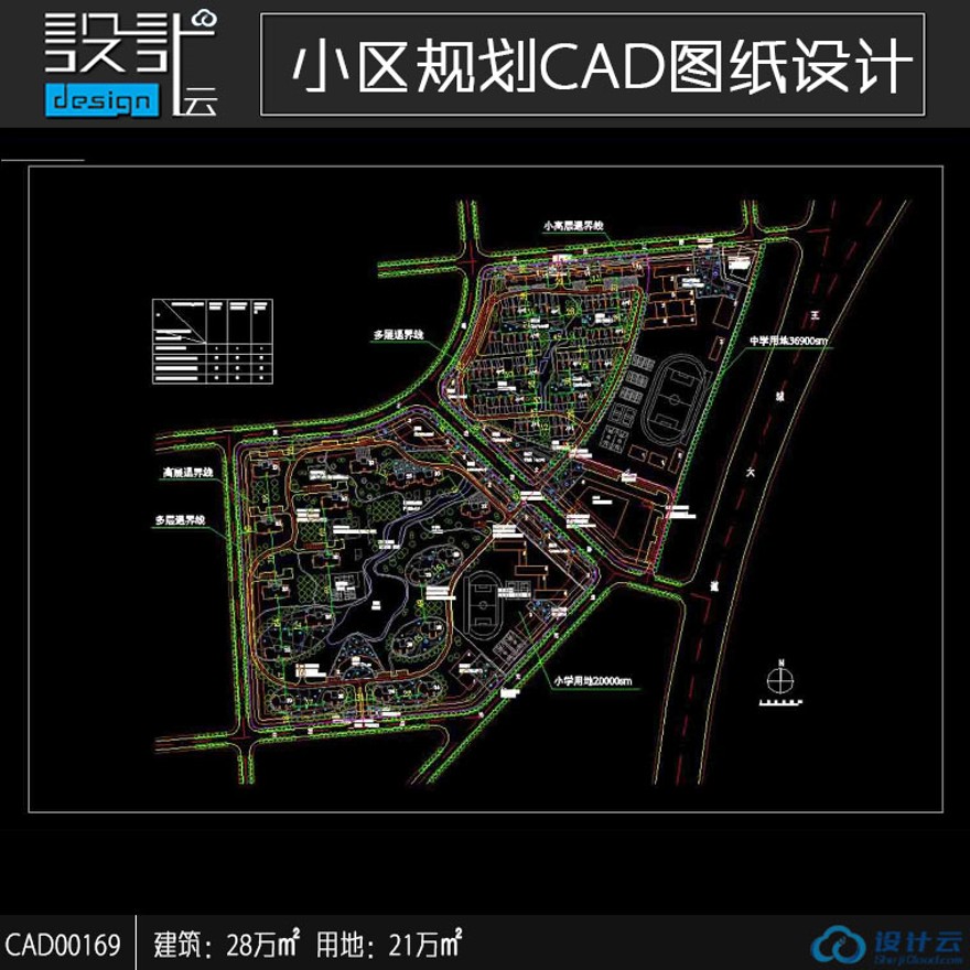 建筑住宅区AB两地块高层住宅公寓居住小区洋房规划住宅区建筑面积28万㎡