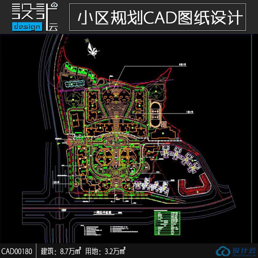 一套住宅区方案设计cad总图建筑面积8.7万总用地面积3.2万