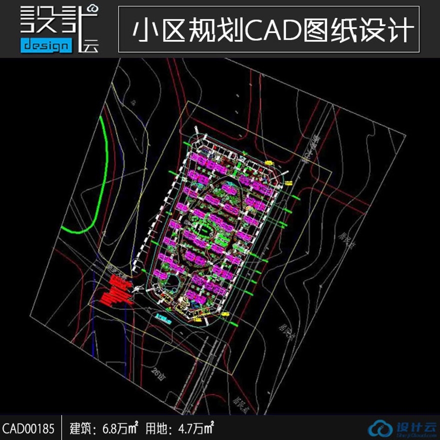 原创高层住宅公寓居住小区洋房规划建筑方案cad总图图纸用地面积4.7万平方米居