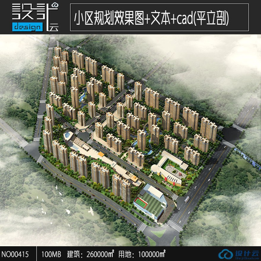 住宅区小区住宅区规划设计建筑方案总图原创cad平立剖效