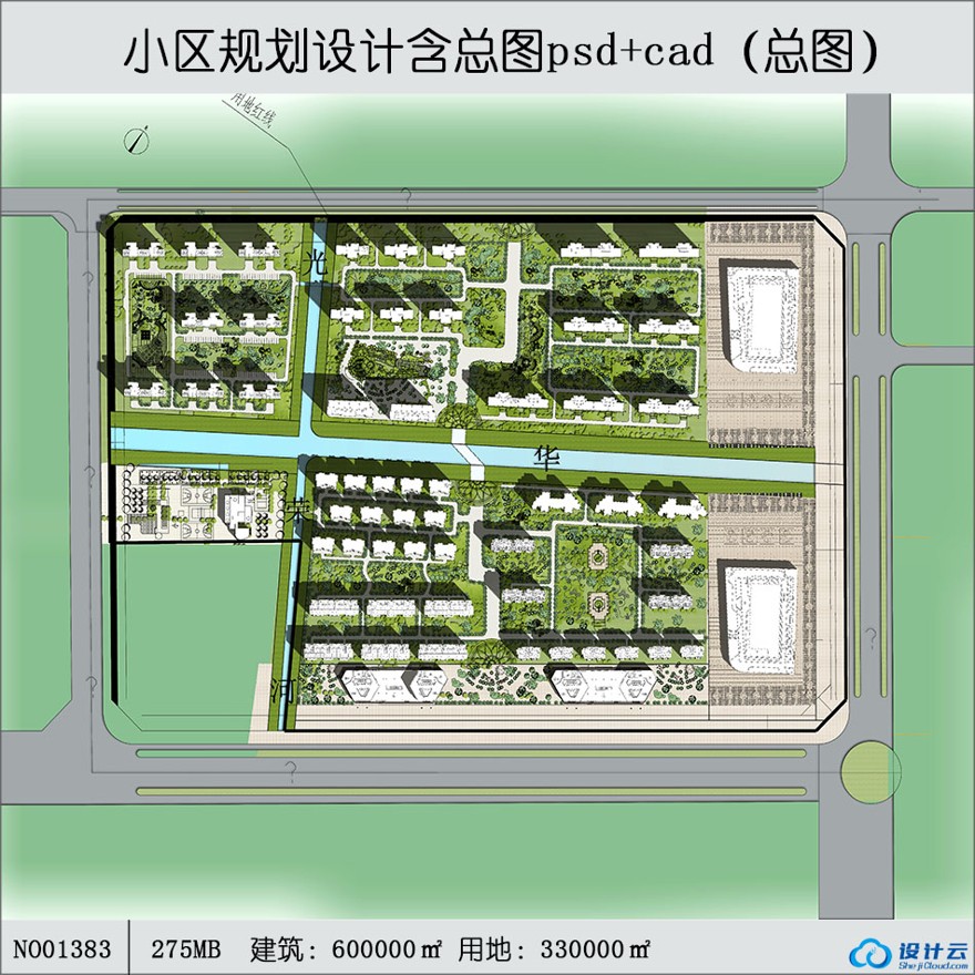 某高层住宅公寓居住小区洋房规划住宅区CAD图纸总图图片方案设计参考资料