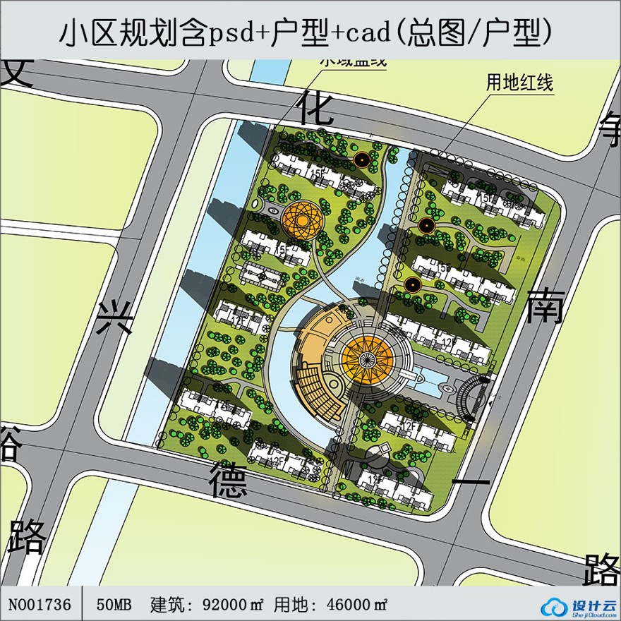 一套原创cad总图及户型高层住宅公寓居住小区洋房规划住宅区住宅高层住宅多层效果