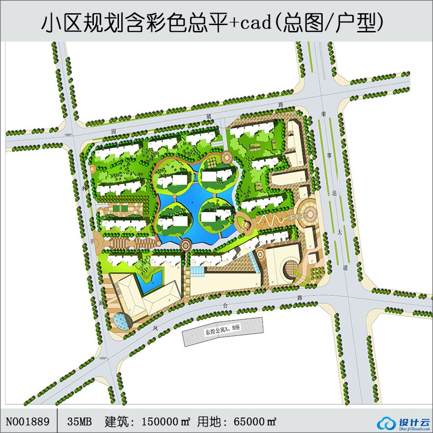 一套高层住宅公寓居住小区洋房规划彩色总平面图住宅区cad总平带商业中心步行