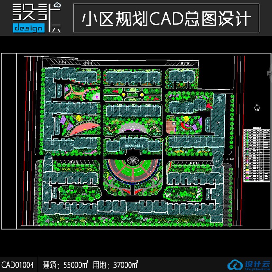 总建筑面积55000平方米的一套高层住宅公寓居住小区洋房规划CAD总图设计图纸